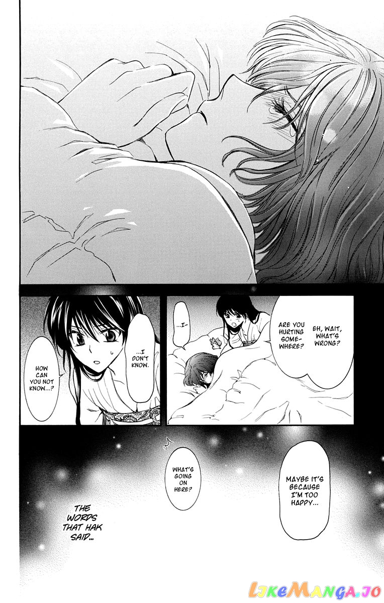 Akatsuki No Yona Chapter 110 image 27